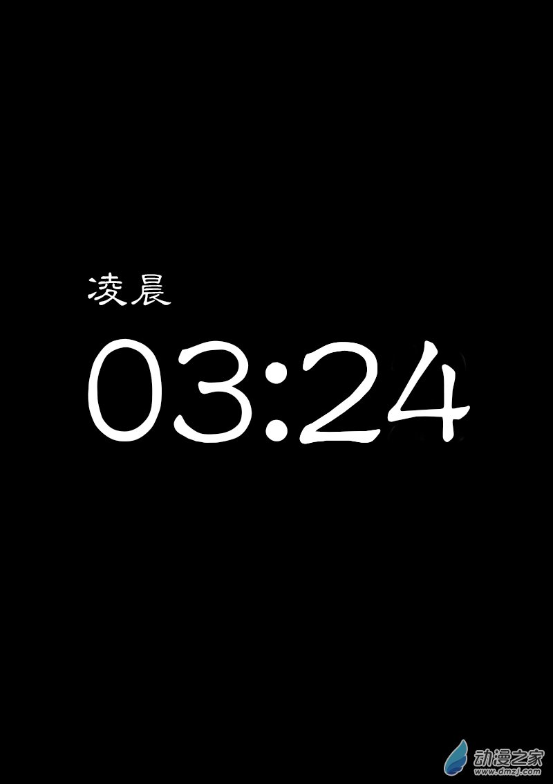 🍻非影Q的超记事簿 第318话 第1页