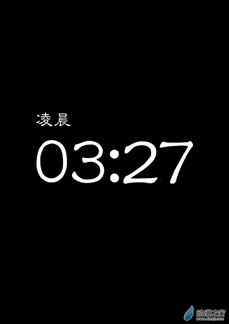 🍻非影Q的超记事簿 第320话 第1页