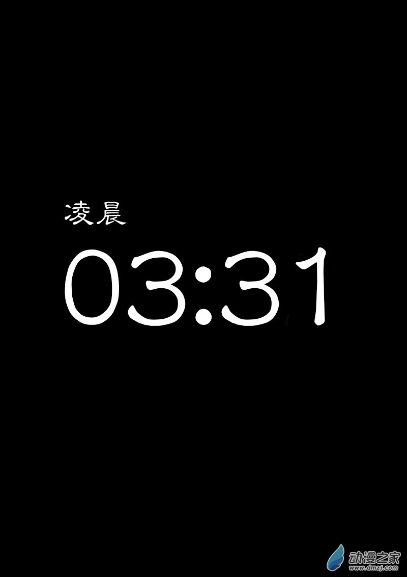 🍻非影Q的超记事簿 第322话 第1页