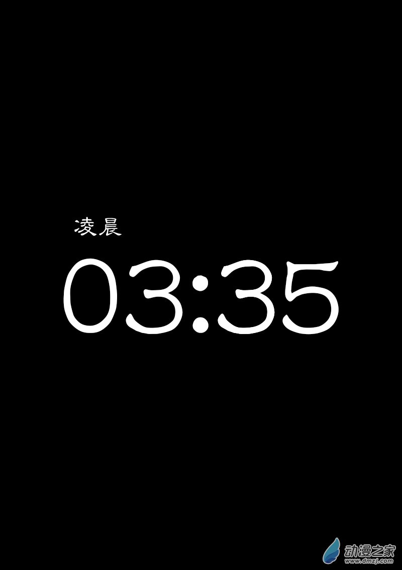 🍻非影Q的超记事簿 第326话 第1页