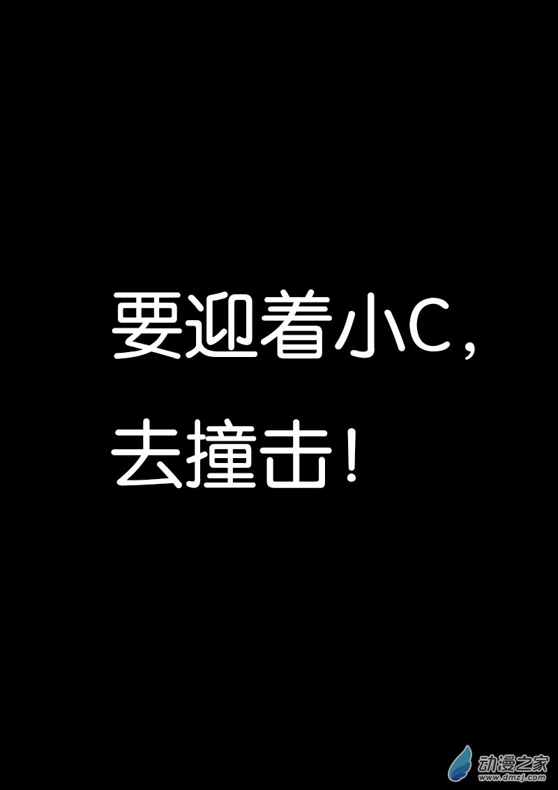 🍻非影Q的超记事簿 第350话 第4页