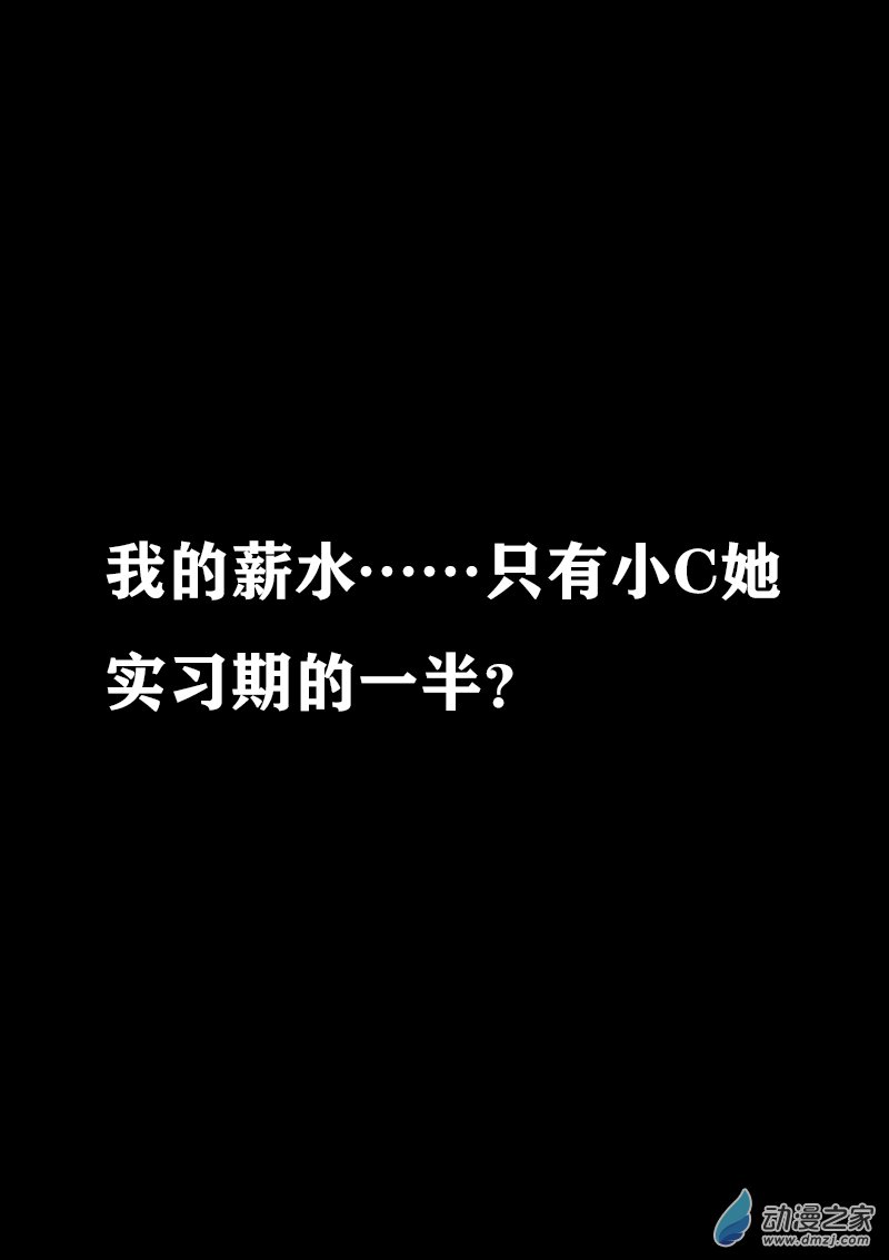 🍻非影Q的超记事簿 第400话 第1页
