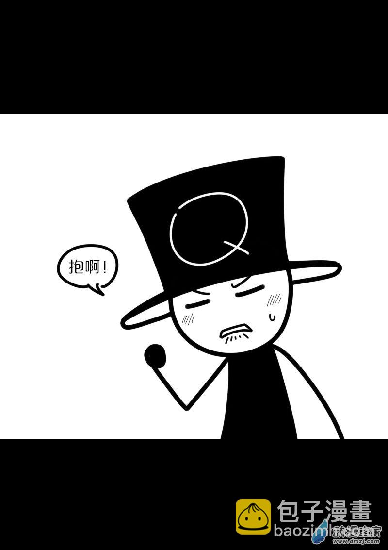 🍻非影Q的超记事簿 第424话 第4页