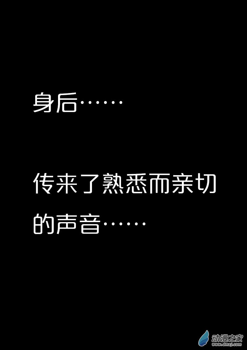 🍻非影Q的超记事簿 第436话 第1页