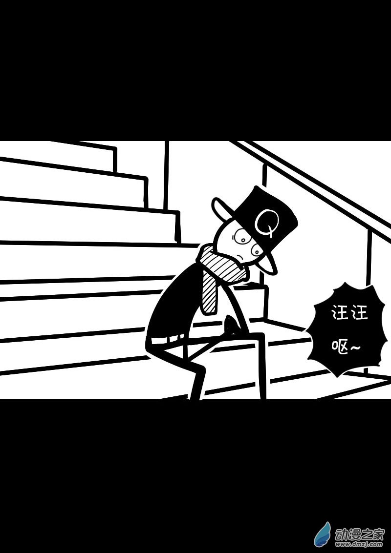 🍻非影Q的超记事簿 第442话 第3页