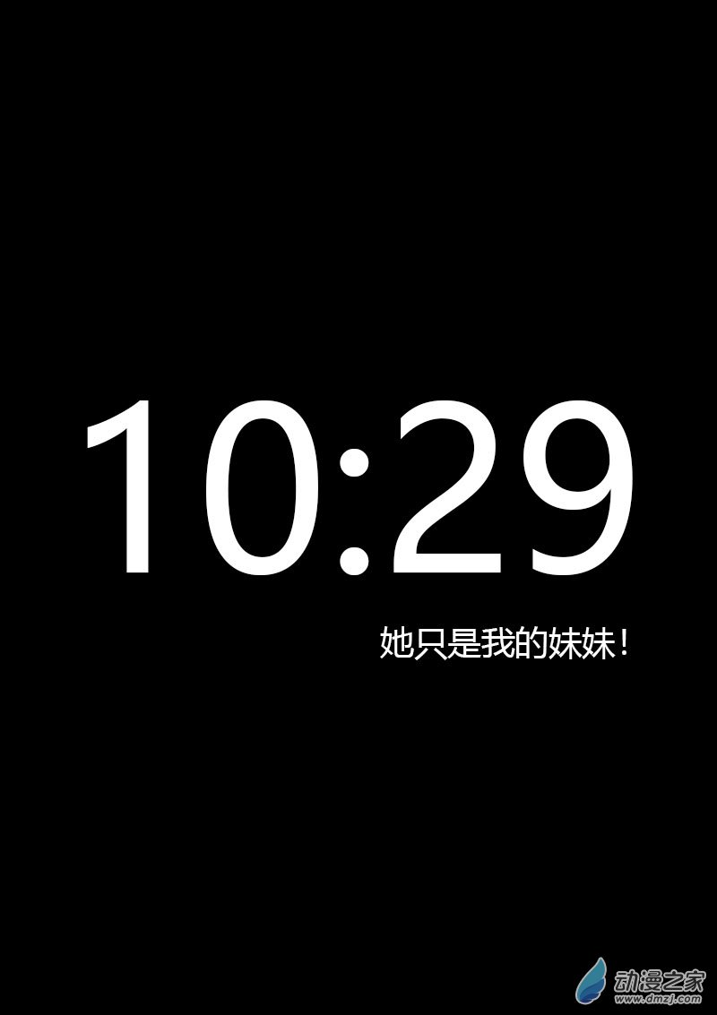 🍻非影Q的超记事簿 第462话 第1页