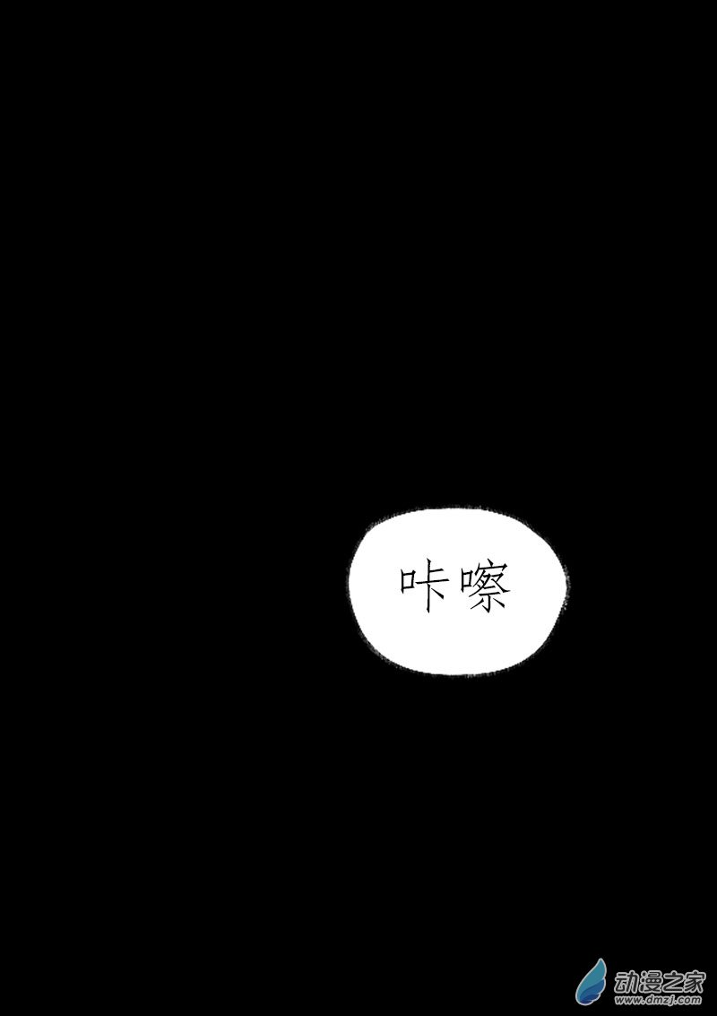 🍻非影Q的超记事簿 第468话 第8页