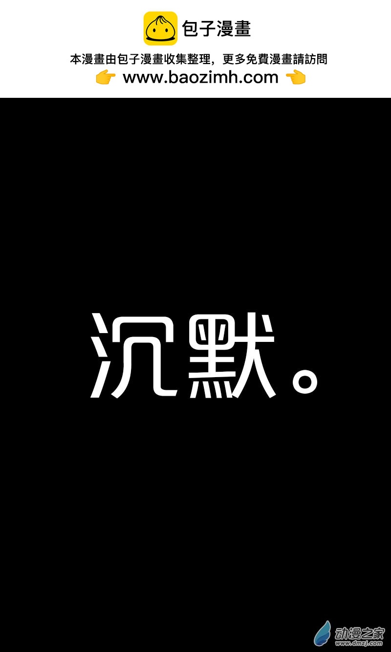 🍻非影Q的超记事簿 第496话 第1页