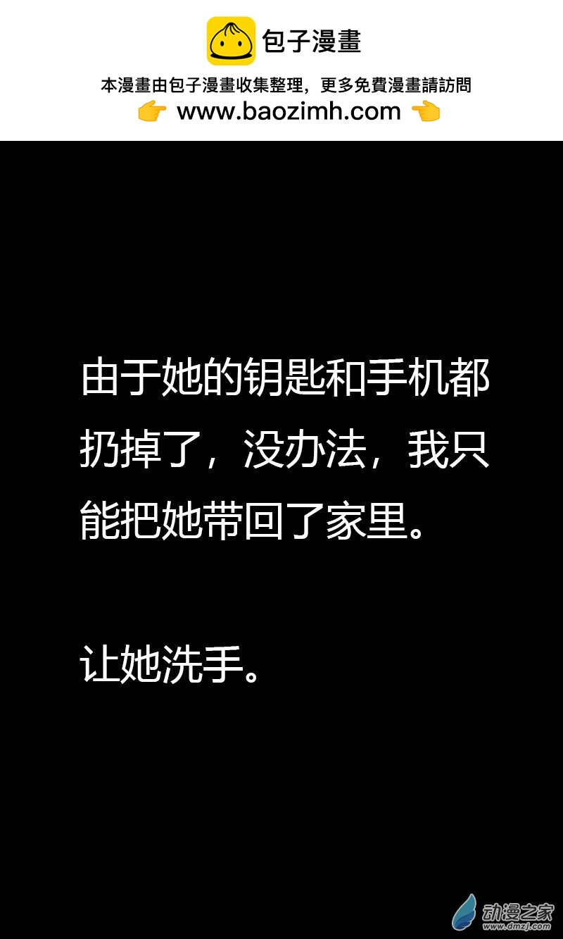 🍻非影Q的超记事簿 第500话 第1页