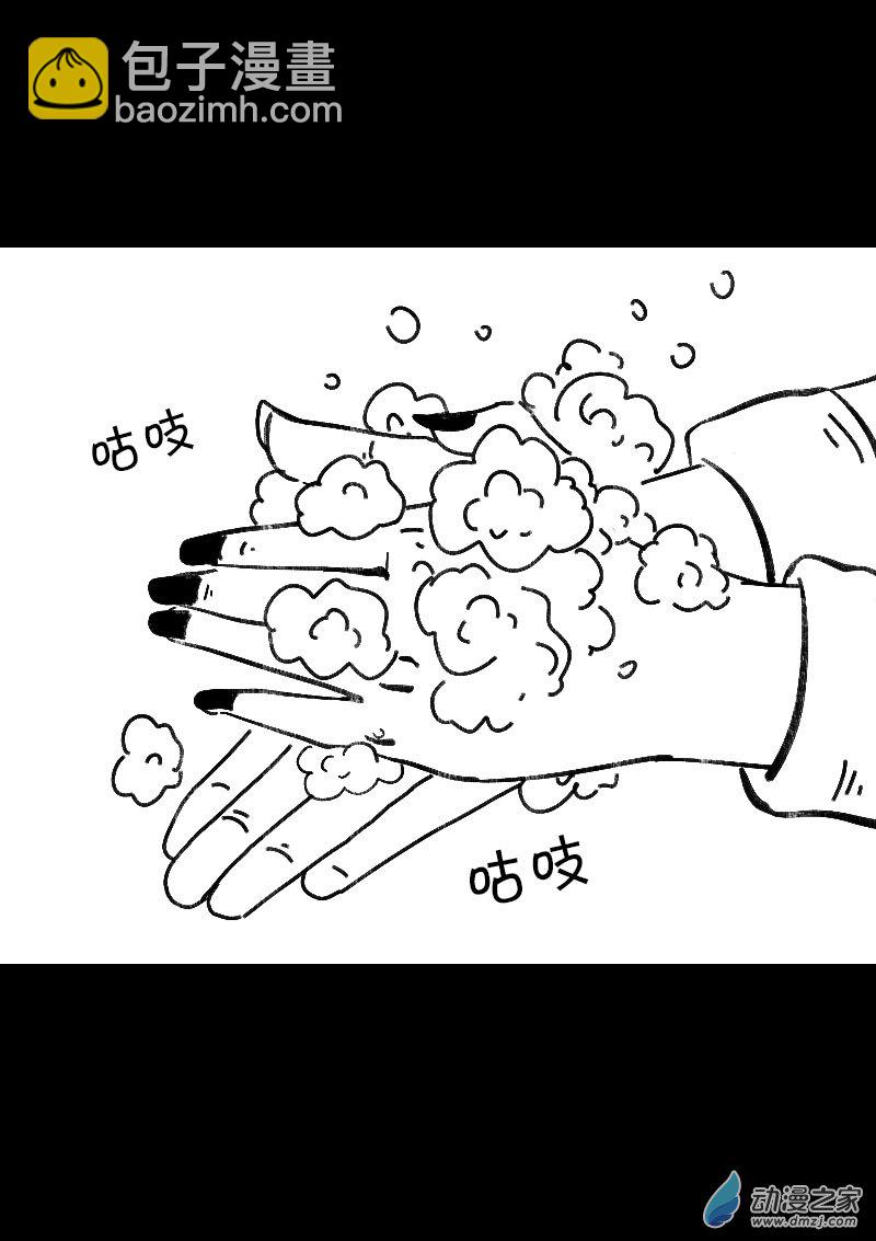 🍻非影Q的超记事簿 第500话 第2页