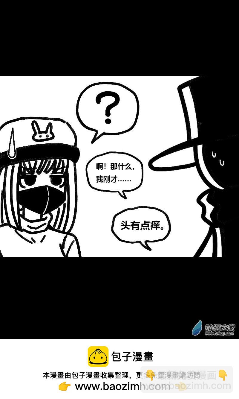 🍻非影Q的超记事簿 第518话 第7页