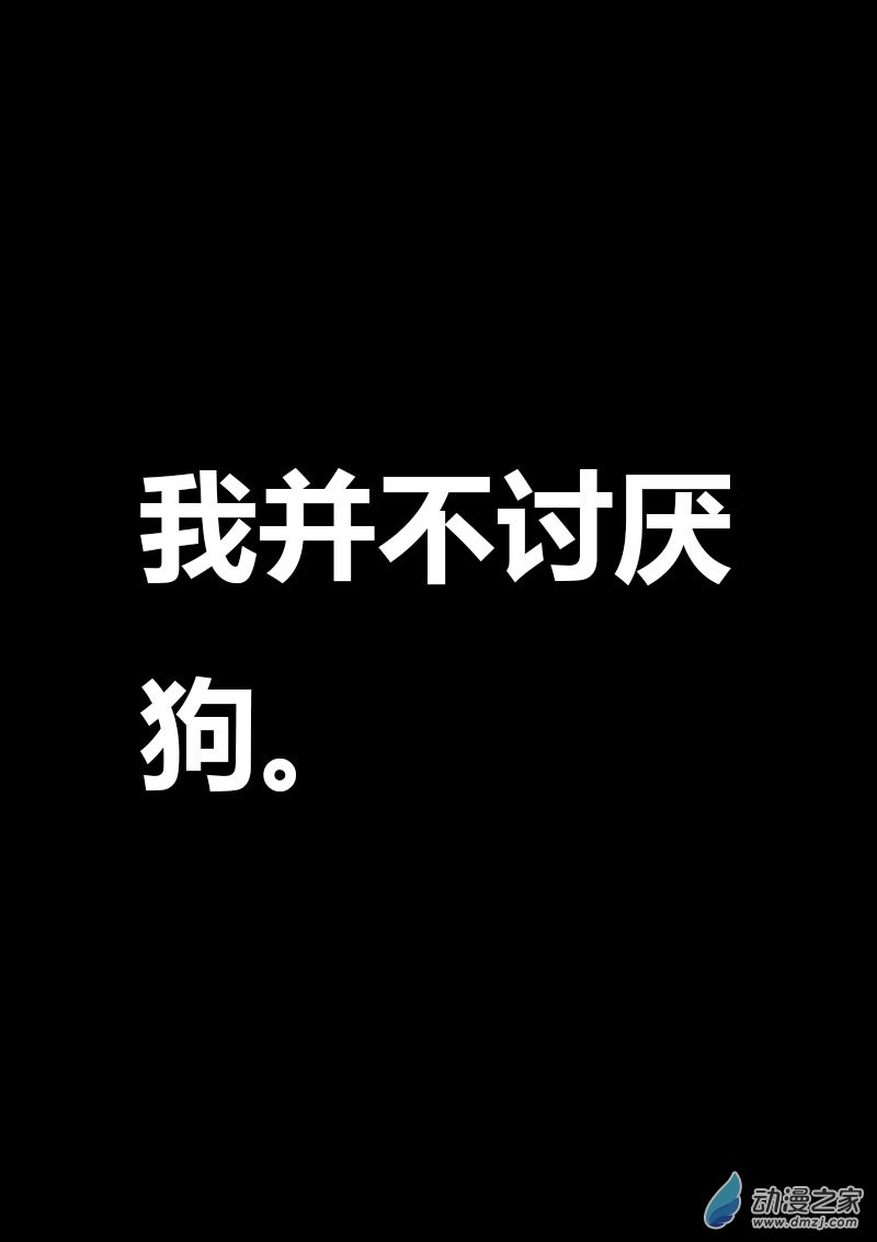 🍻非影Q的超记事簿 第534话 第1页
