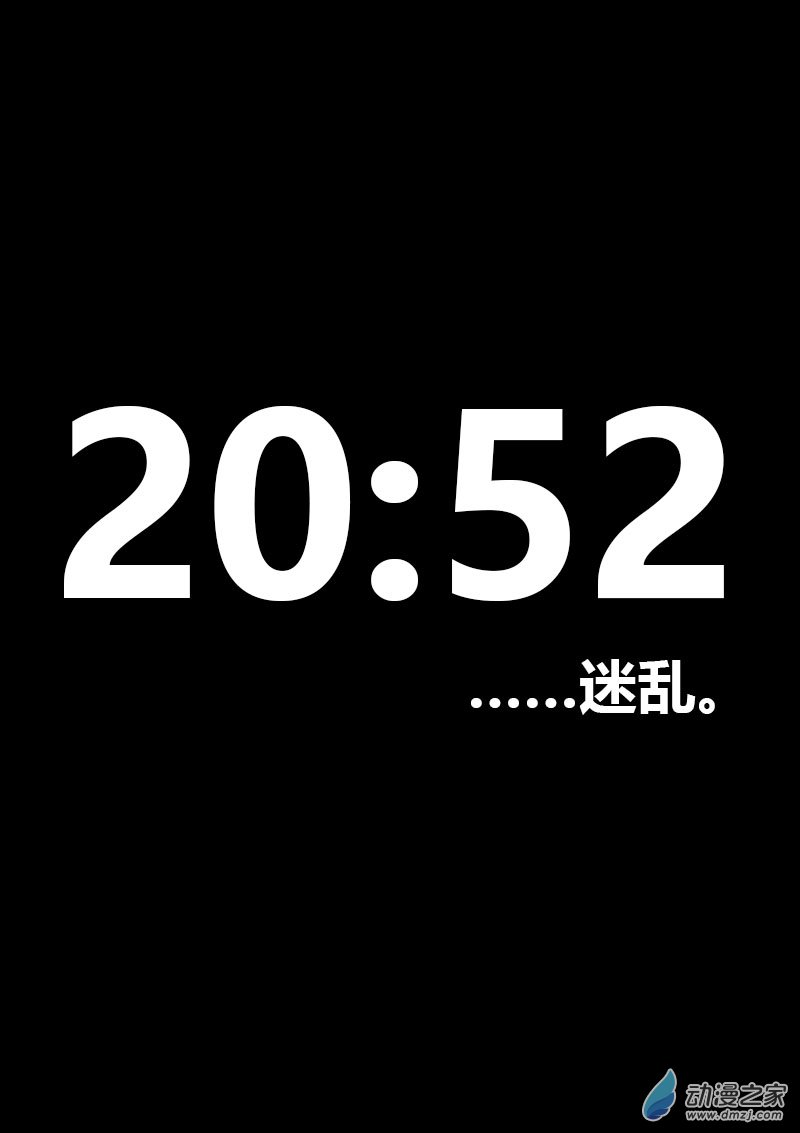 🍻非影Q的超记事簿 第542话 第1页