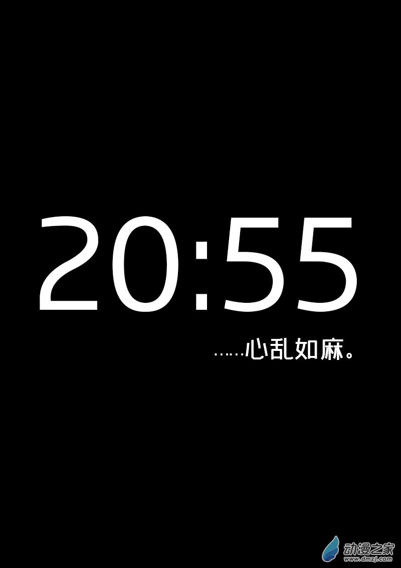 🍻非影Q的超记事簿 第544话 第1页