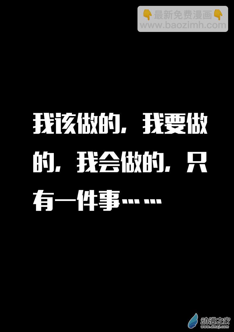 🍻非影Q的超记事簿 第574话 第7页