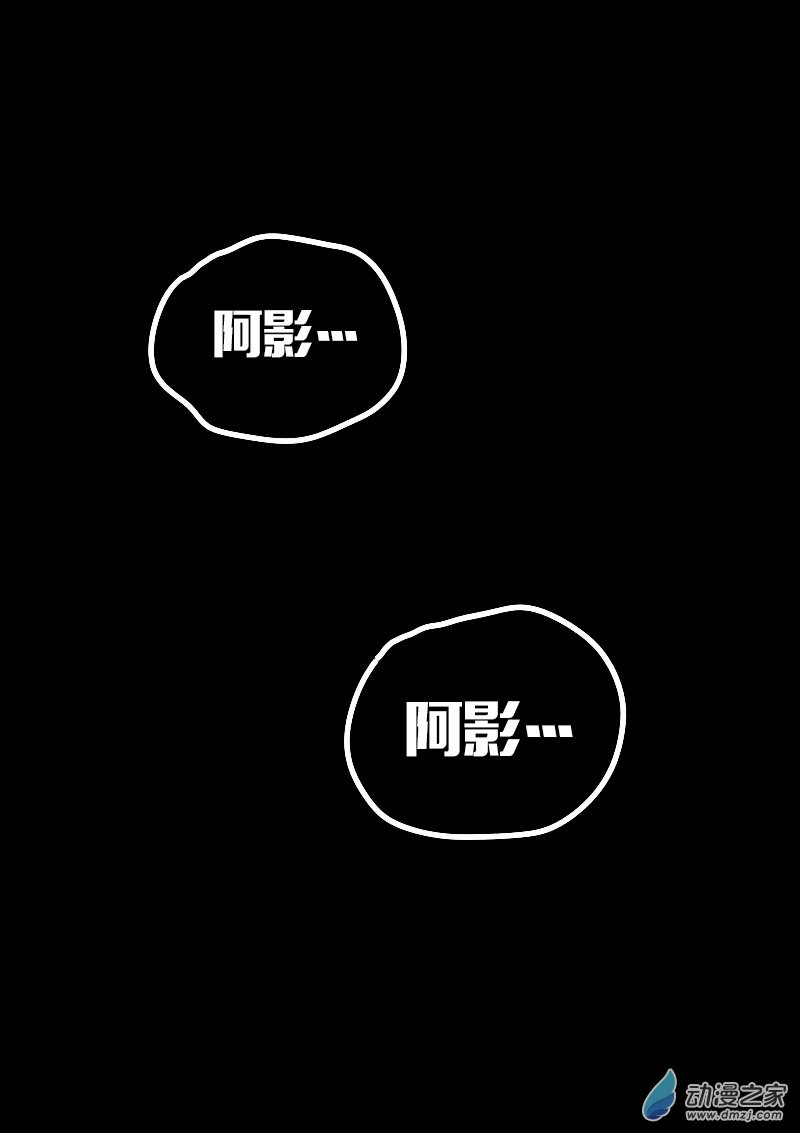 🍻非影Q的超记事簿 第580话 第1页