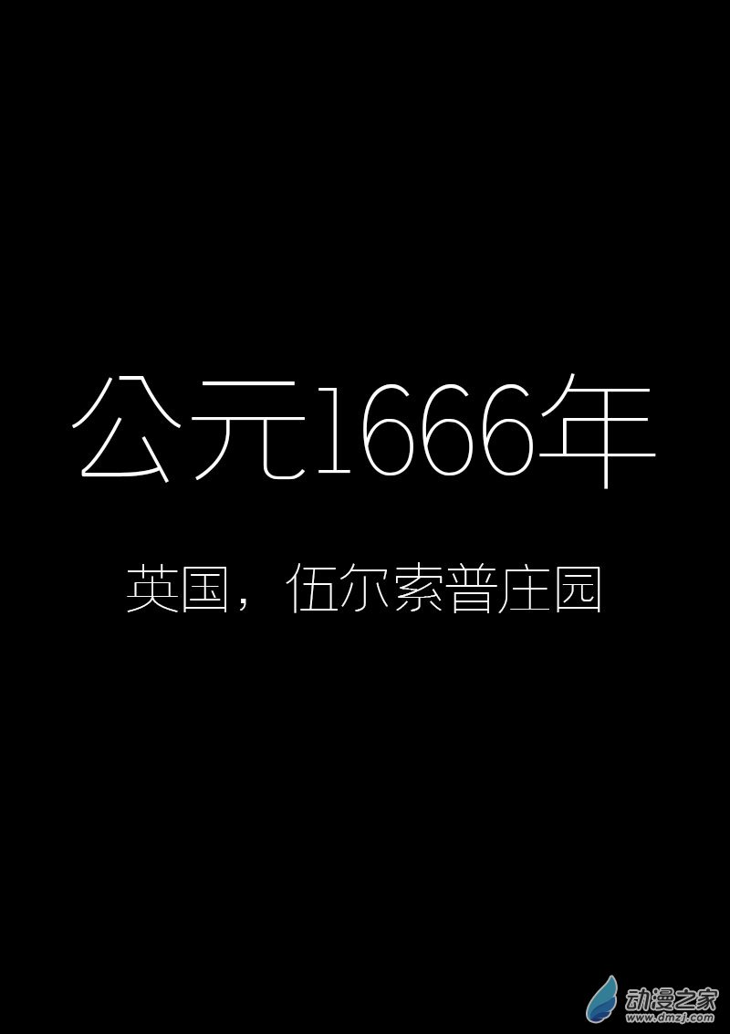 🍻非影Q的超记事簿 第582话 第1页