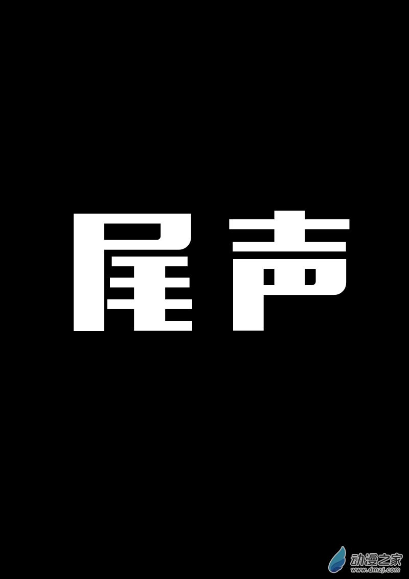 🍻非影Q的超记事簿 第584话 第1页