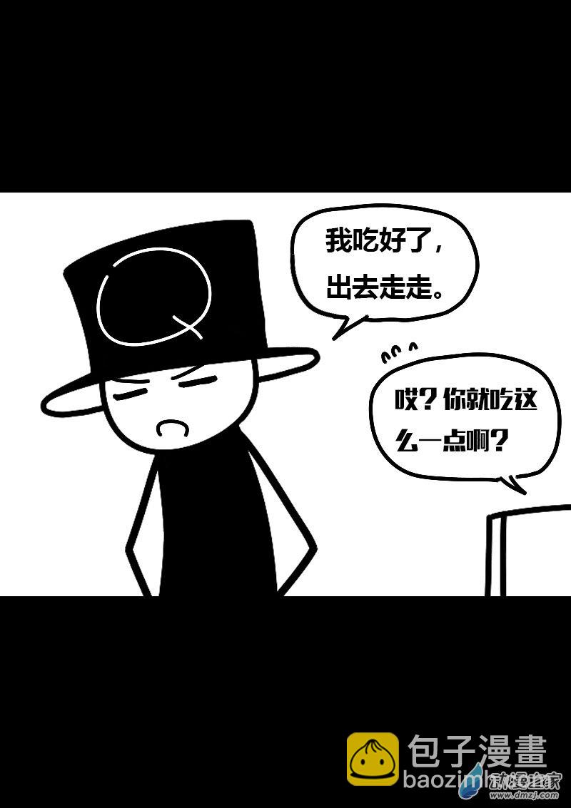 🍻非影Q的超记事簿 第584话 第19页
