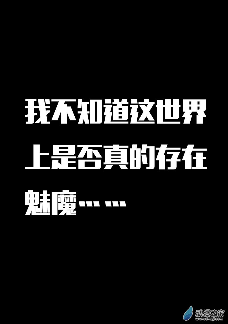 🍻非影Q的超记事簿 第588话 第1页