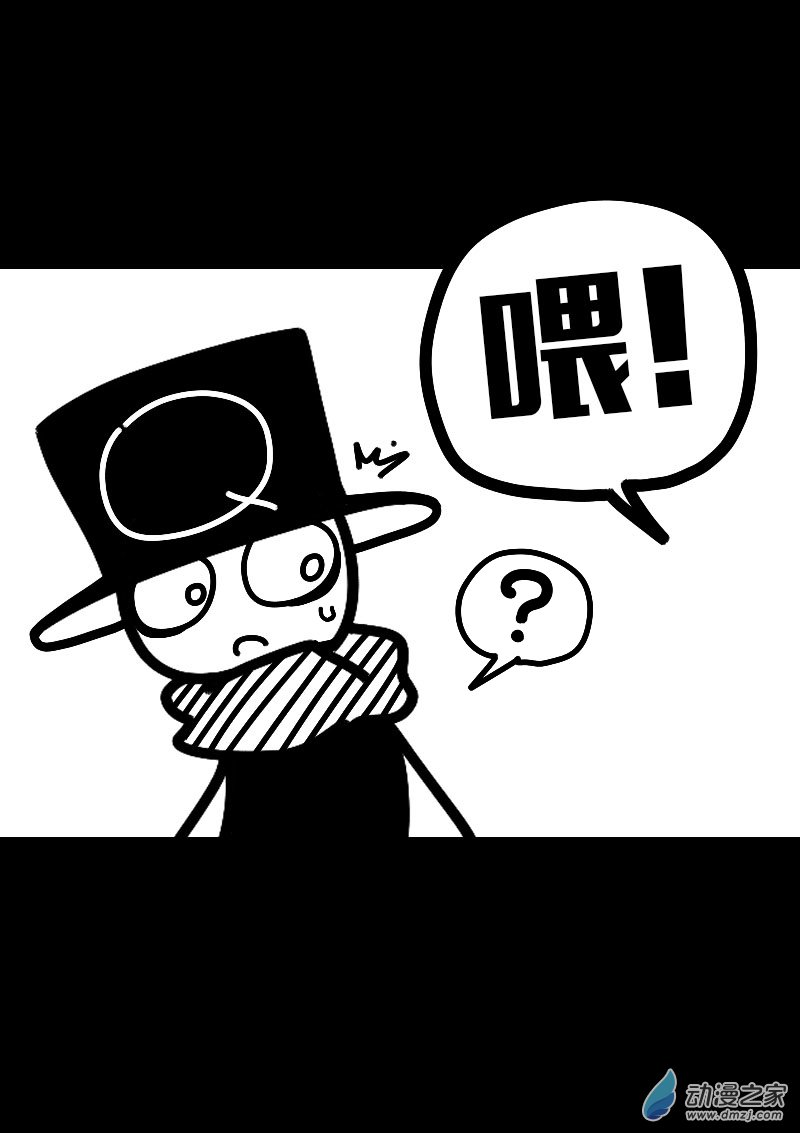 🍻非影Q的超记事簿 第588话 第10页