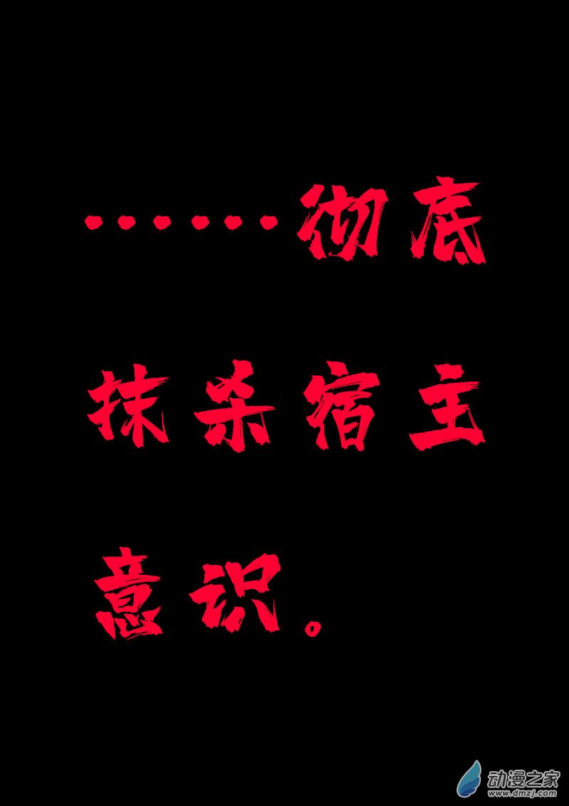 🍻非影Q的超记事簿 第596话 第15页