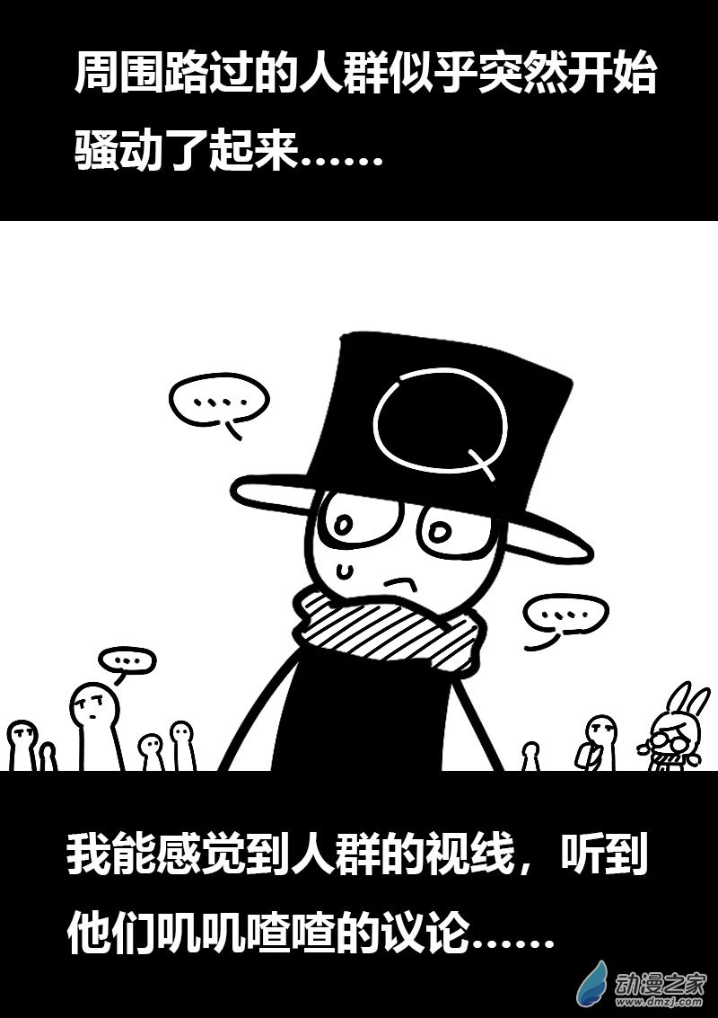 🍻非影Q的超记事簿 第596话 第18页