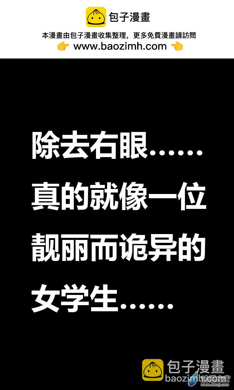 🍻非影Q的超记事簿 第596话 第2页