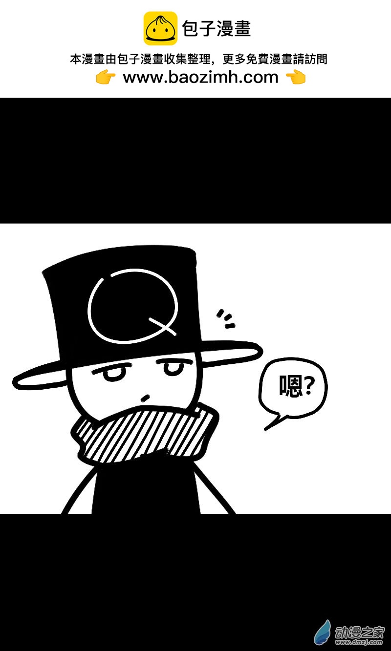 🍻非影Q的超记事簿 第596话 第25页