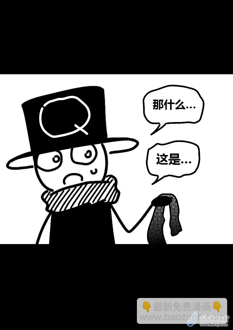 🍻非影Q的超记事簿 第604话 第4页
