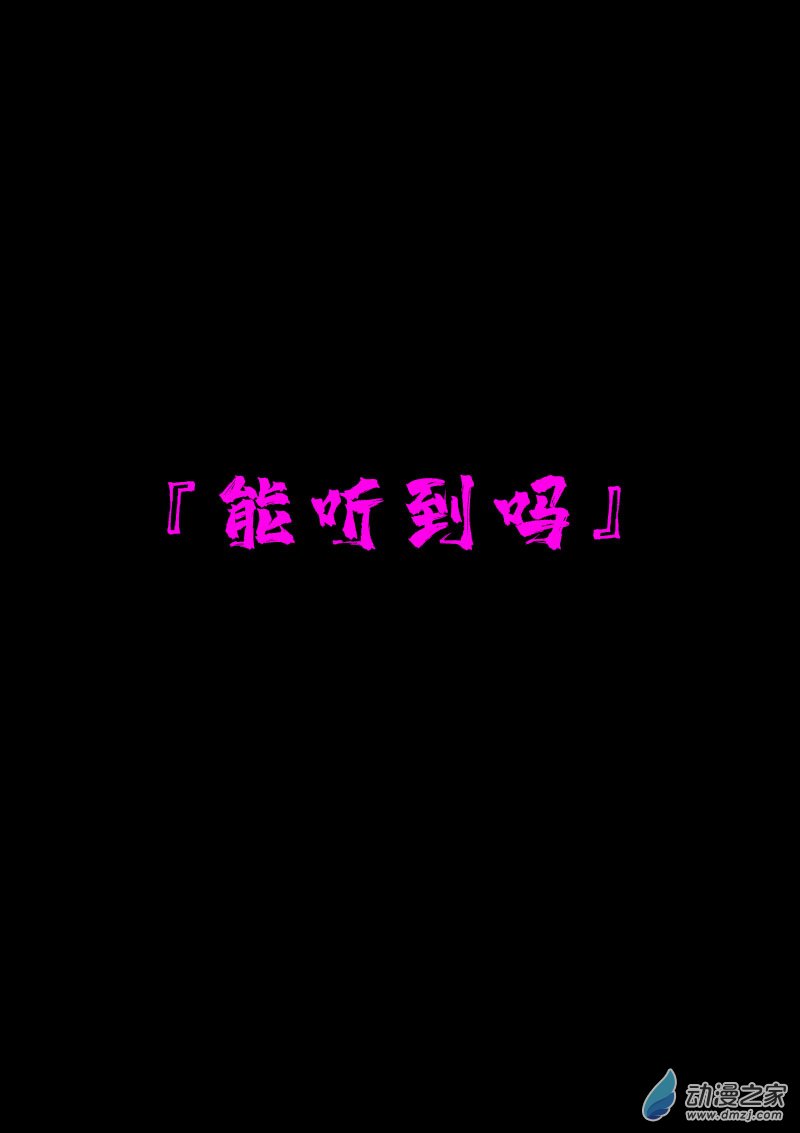 🍻非影Q的超记事簿 第606话 第14页