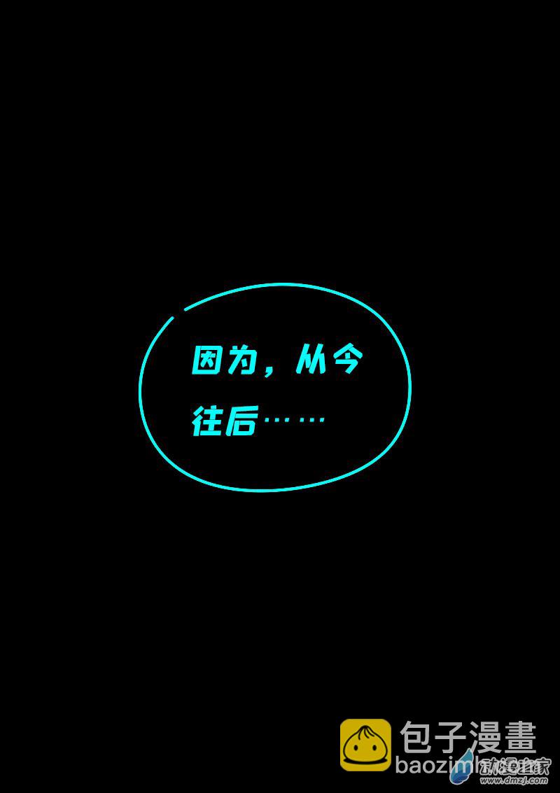 🍻非影Q的超记事簿 第618话 第22页