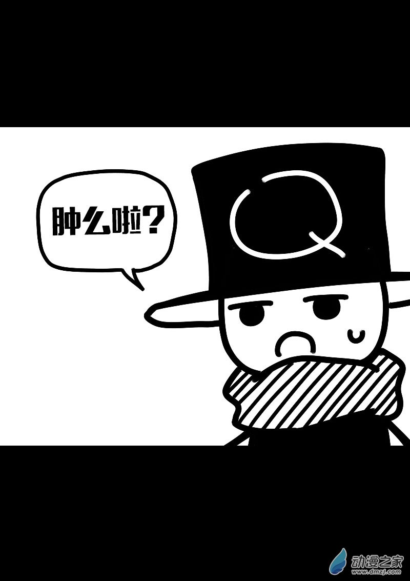 🍻非影Q的超记事簿 第622话 第19页