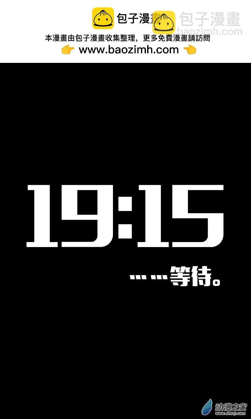 🍻非影Q的超记事簿 第624话 第2页