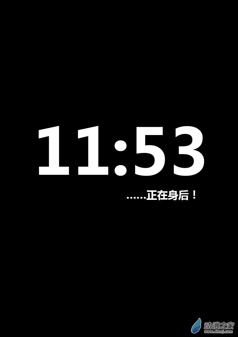 🍻非影Q的超记事簿 第66话 第2页
