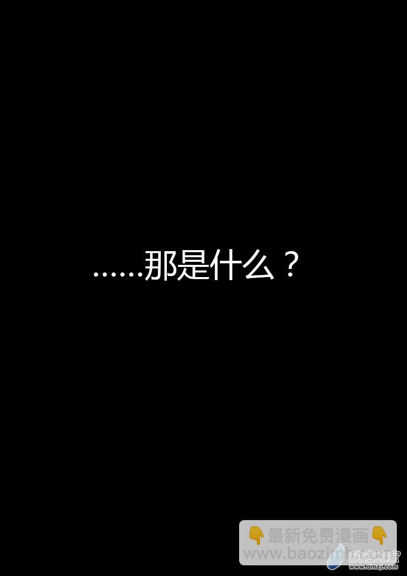 🍻非影Q的超记事簿 第94话 第4页