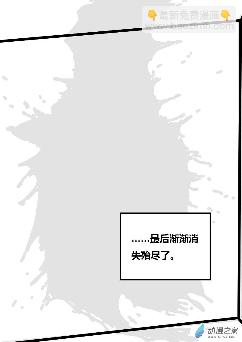🍻非影Q的超记事簿 第98话 第6页
