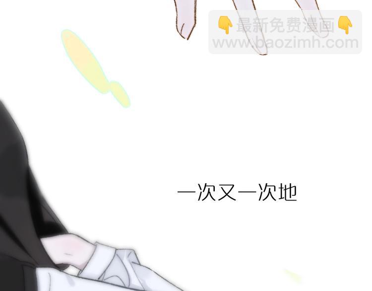 🍻非友人关系 序章 终于等到你！ 第24页