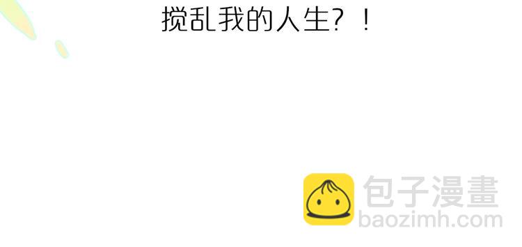 🍻非友人关系 序章 终于等到你！ 第28页