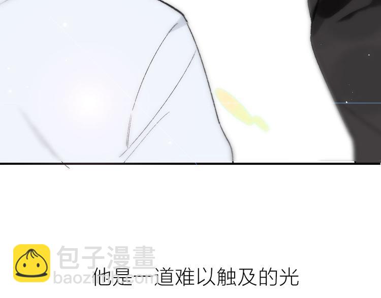🍻非友人关系 序章 终于等到你！ 第31页