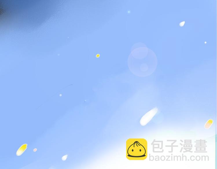 🍻非友人关系 序章 终于等到你！ 第34页