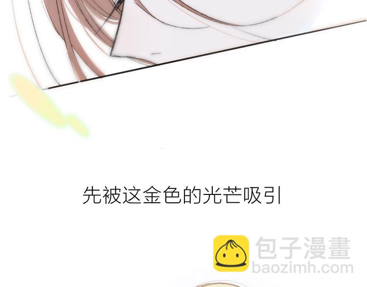 🍻非友人关系 序章 终于等到你！ 第39页