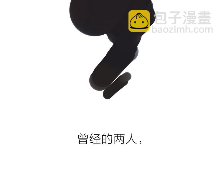 🍻非友人关系 序章 终于等到你！ 第47页