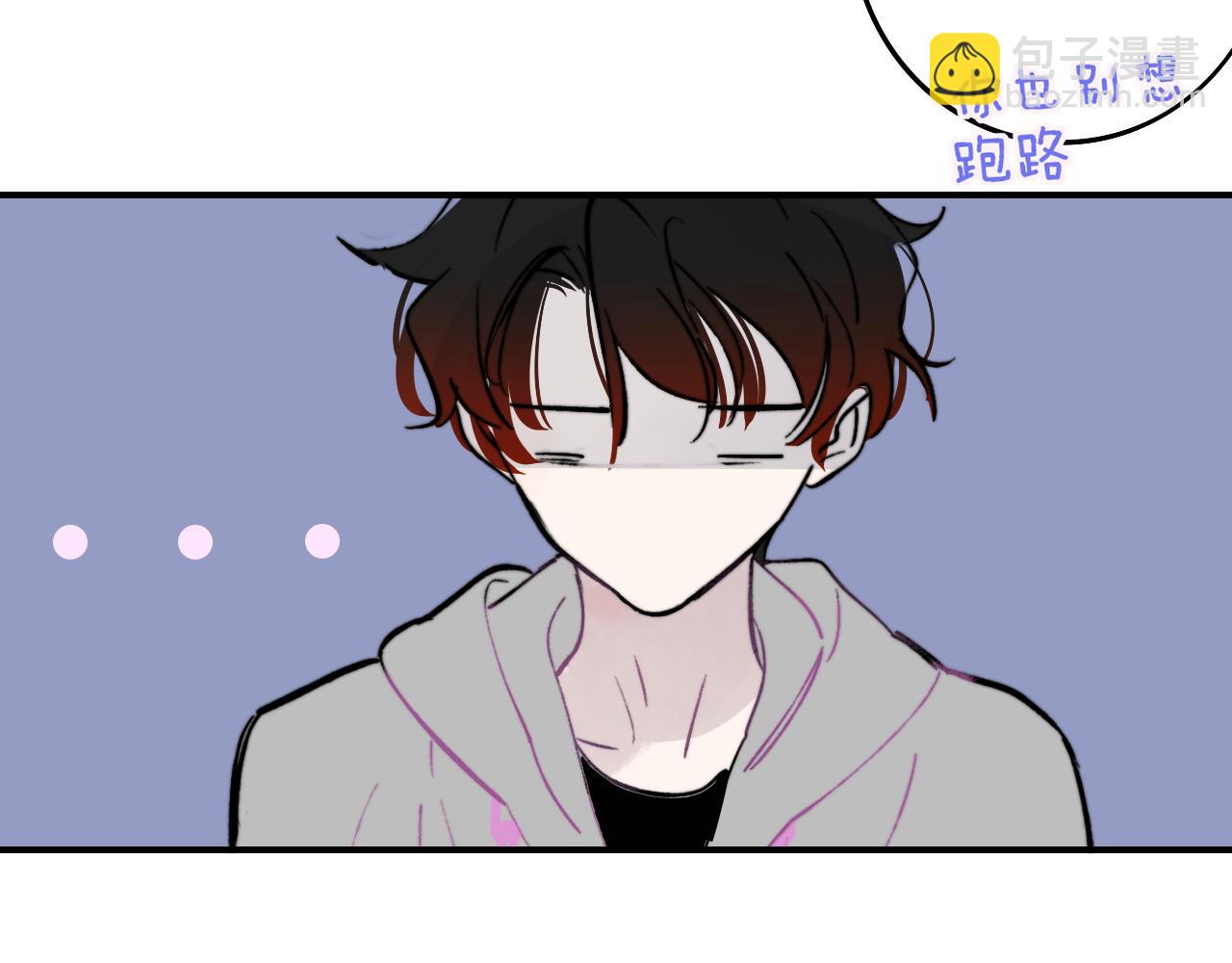 🍻非友人关系 第6话  乐队的处境 第38页