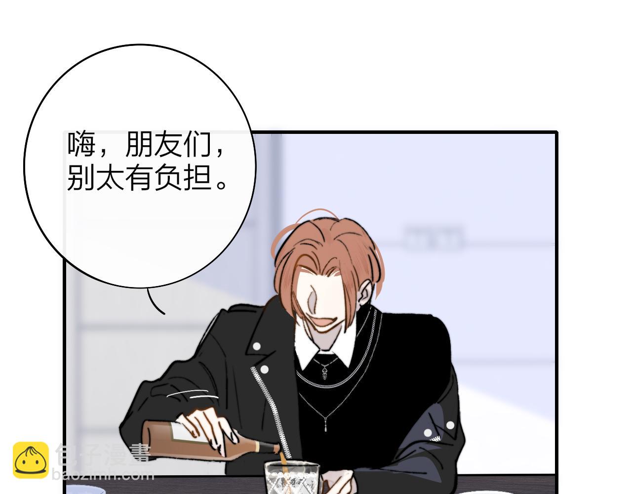 🍻非友人关系 第6话  乐队的处境 第40页