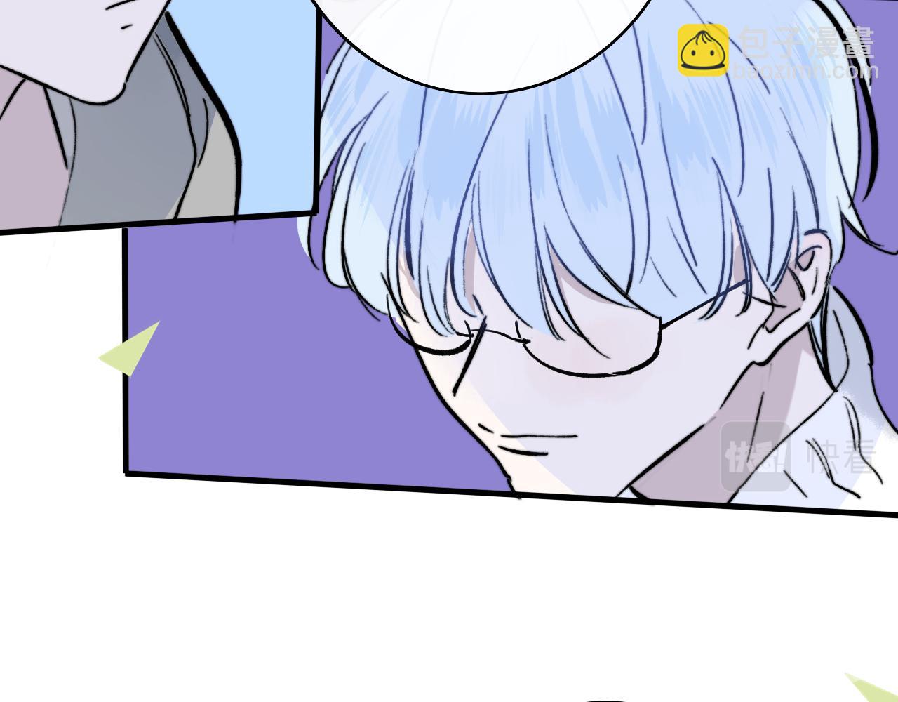 🍻非友人关系 第6话  乐队的处境 第45页