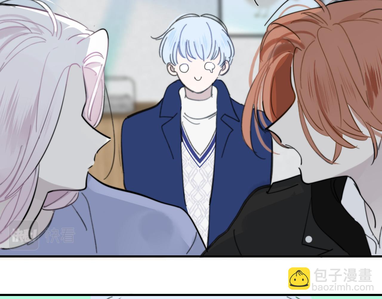 🍻非友人关系 第8话  私照流出？！ 第12页