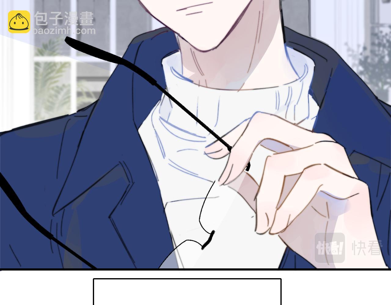 🍻非友人关系 第8话  私照流出？！ 第26页