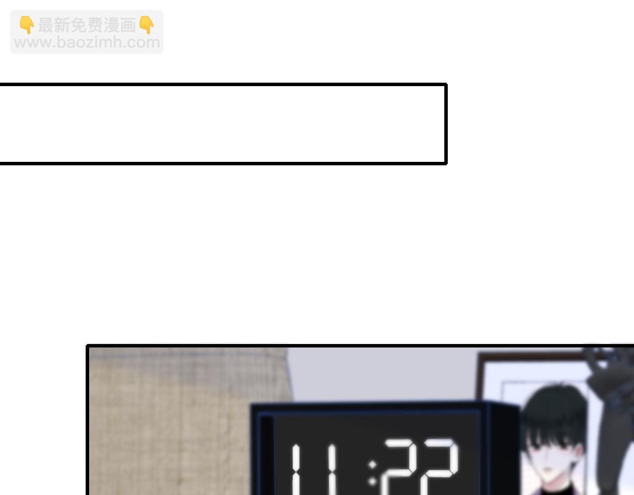 🍻非友人关系 第8话  私照流出？！ 第43页