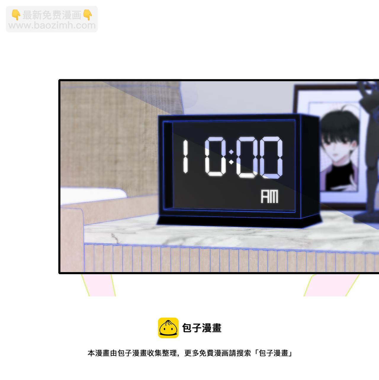 🍻非友人关系 第8话  私照流出？！ 第5页